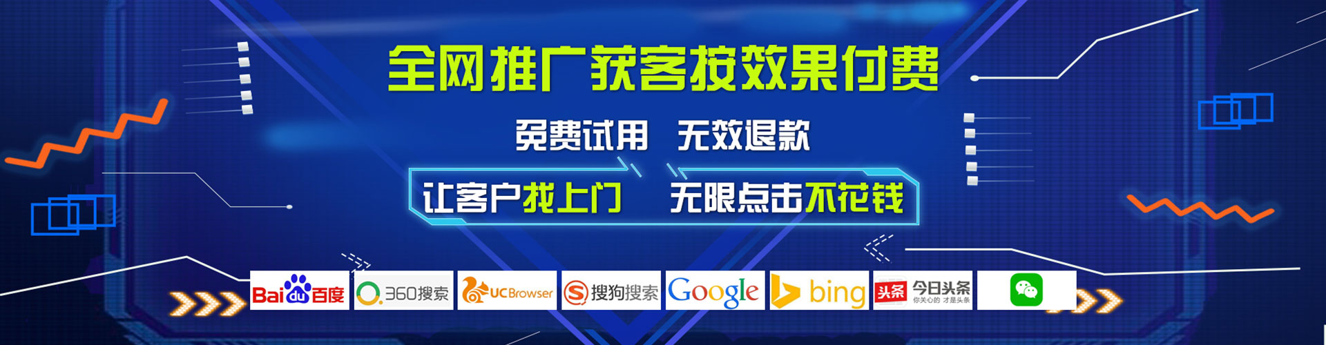 浦江百度开户高返点
